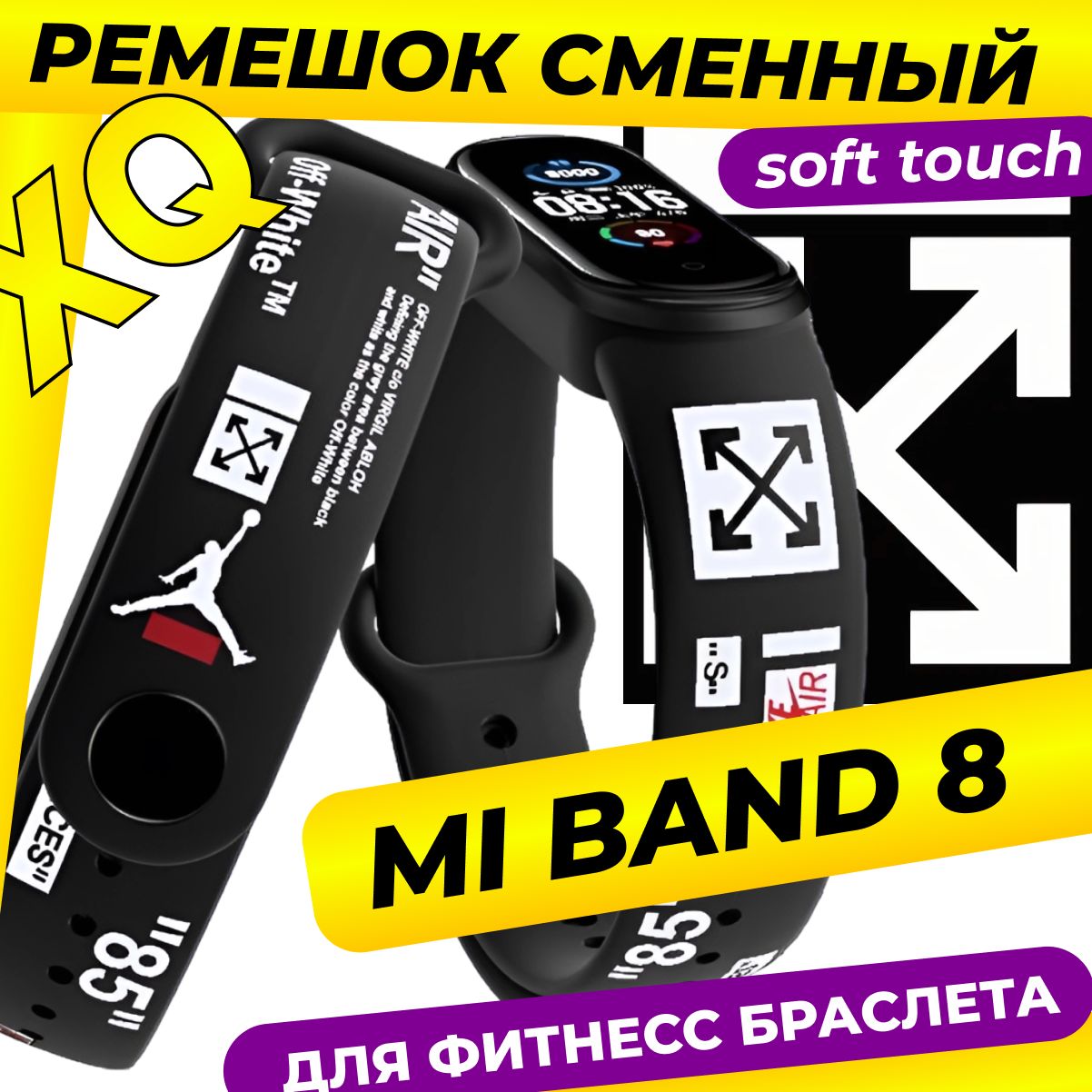 Ремешокдляxiaomismartband8,miband8/85AIRBlack