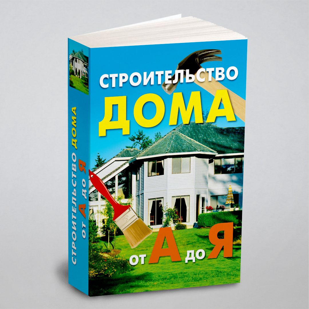 Софрино Дома – купить в интернет-магазине OZON по низкой цене в Казахстане,  Алматы, Астане, Шымкенте