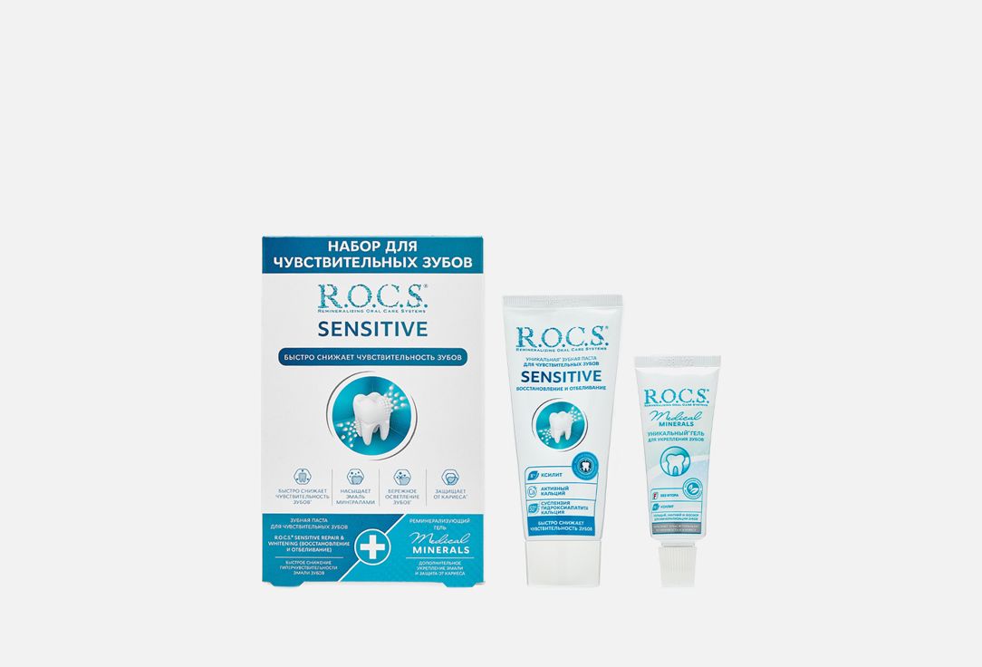 Rocs Гель Для Чувствительных Зубов Купить
