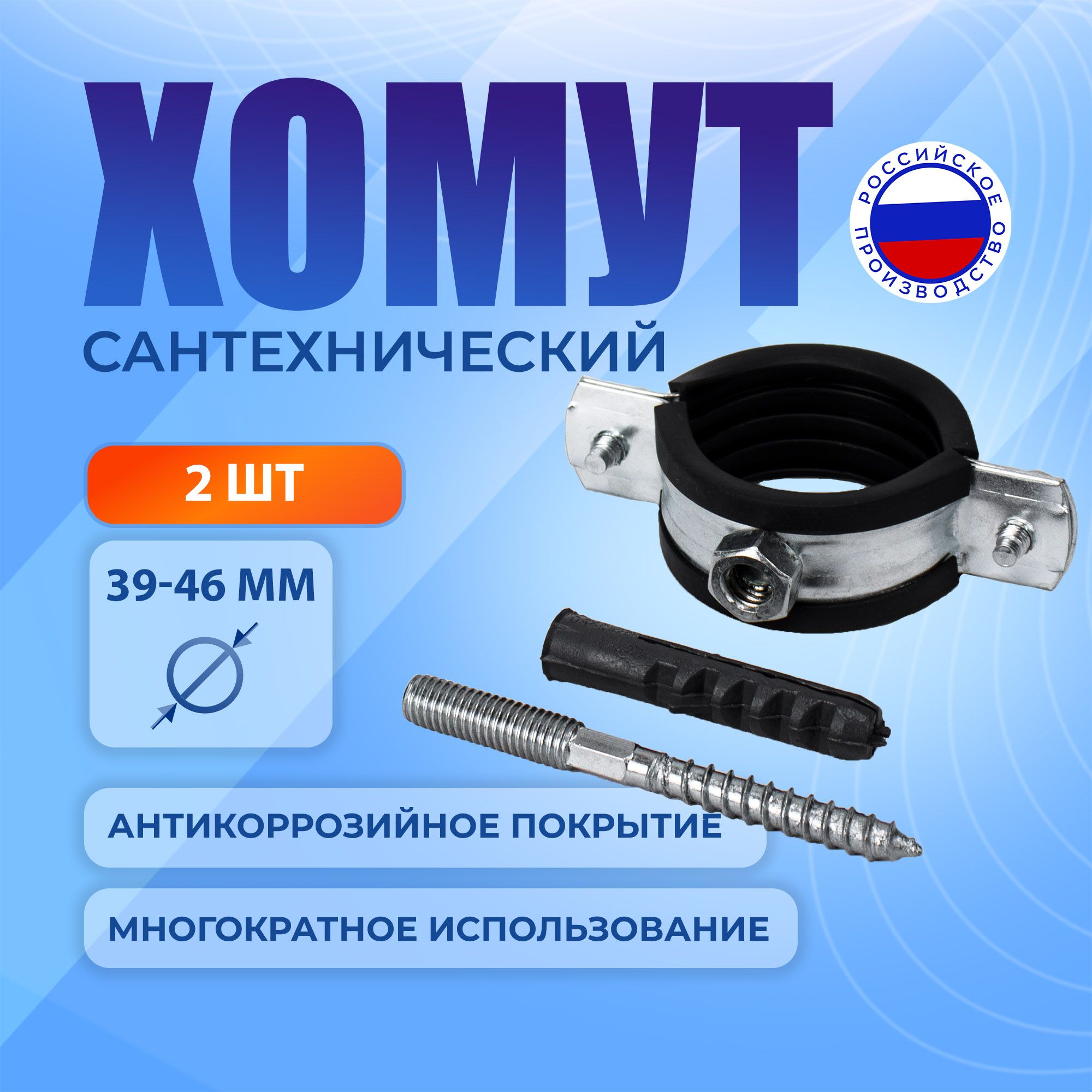 ДюймовыйКрепеж