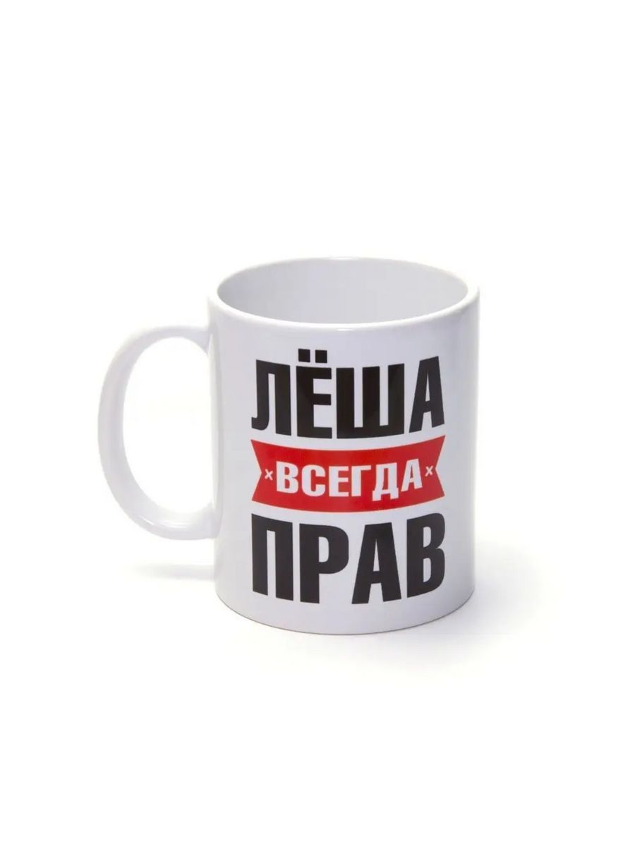 Подарок леше
