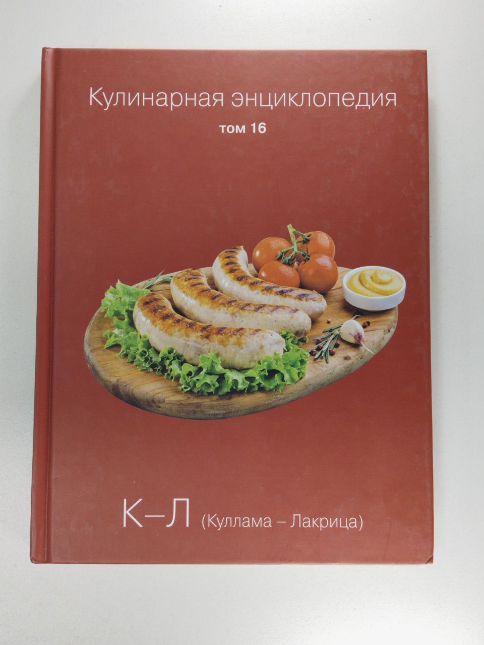 Рецепты - «Региональная Татарская национально-культурная автономия Омской области»