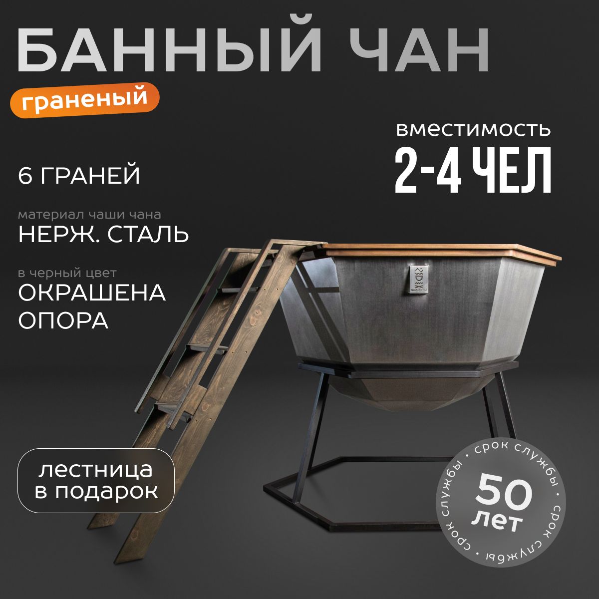 СибирскийбанныйчанКупель1250л,диаметр165см.