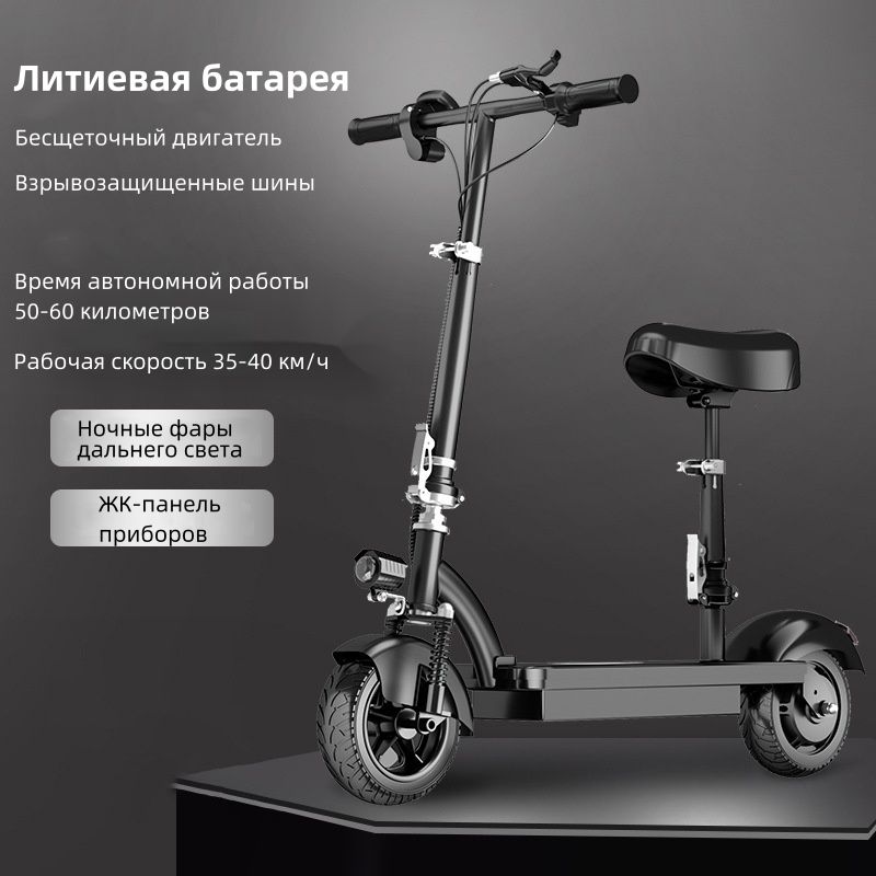 Электросамокат 【xs178】, бордовый