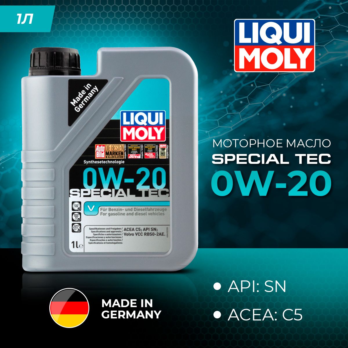 Масло моторное Liqui Moly 0W-20 НС-синтетическое - купить в  интернет-магазине OZON (194941173)