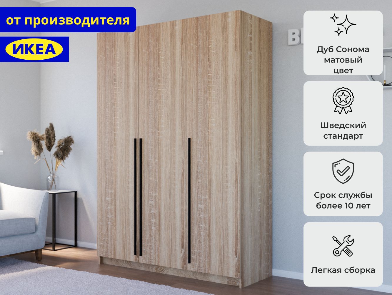 РаспашнойшкафПаксФардал63beigeИКЕА(IKEA)