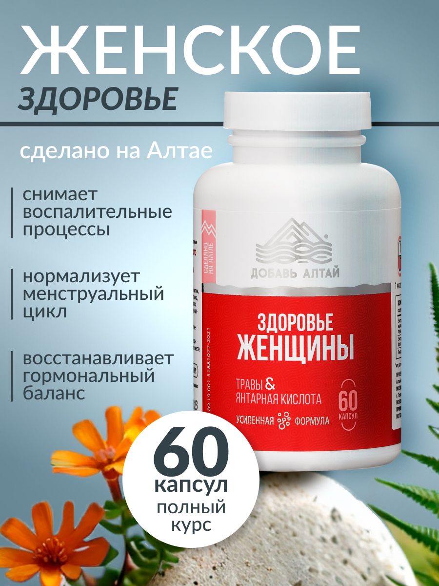 Боровая матка и красная...