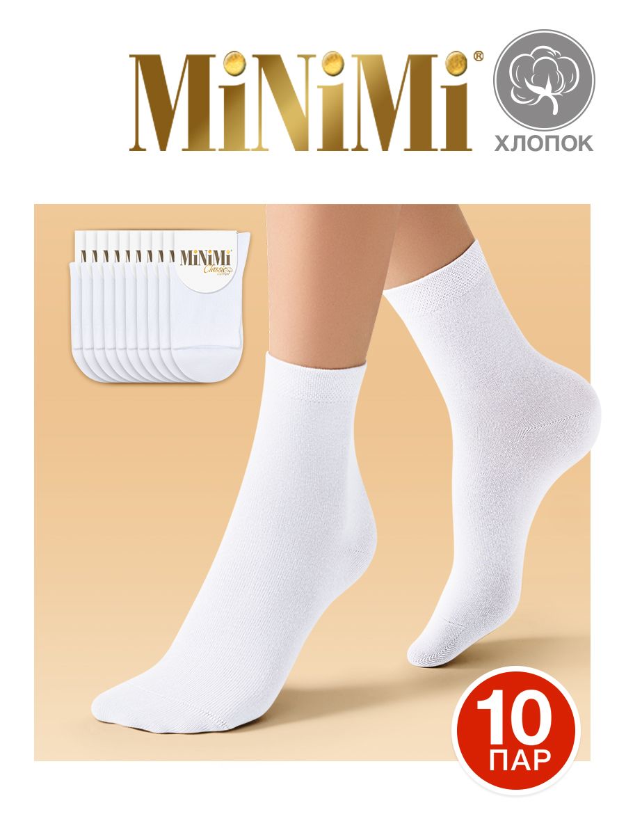 Носки Minimi Cotone, 10...