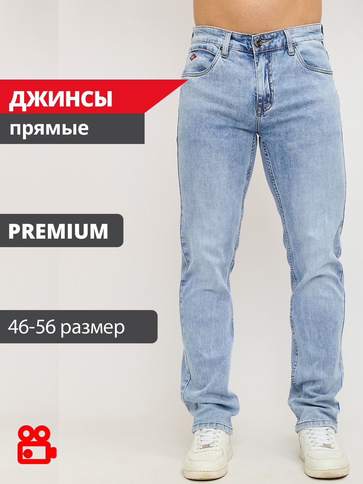 ДжинсыJUSTDENIM