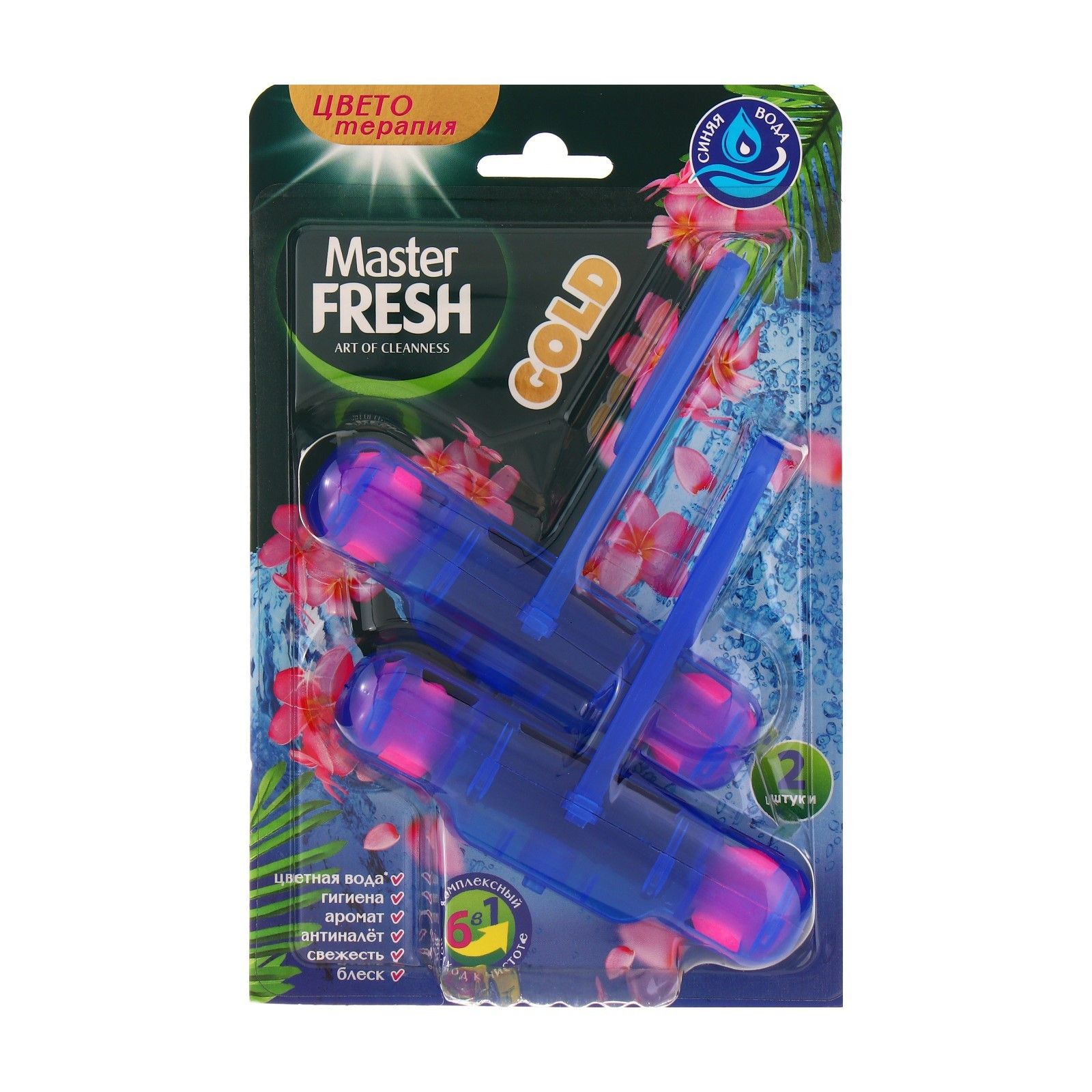 Фреш блок. Фреш блок. Airfresh подвесной угольный. Альберто фреш блок. Фреш блок.