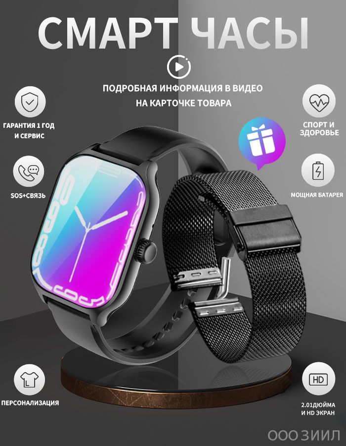 ZAZIZILAУмныечасынаруку,SmartWatch,наручныесмартчасы,ЧЁРНЫЕ