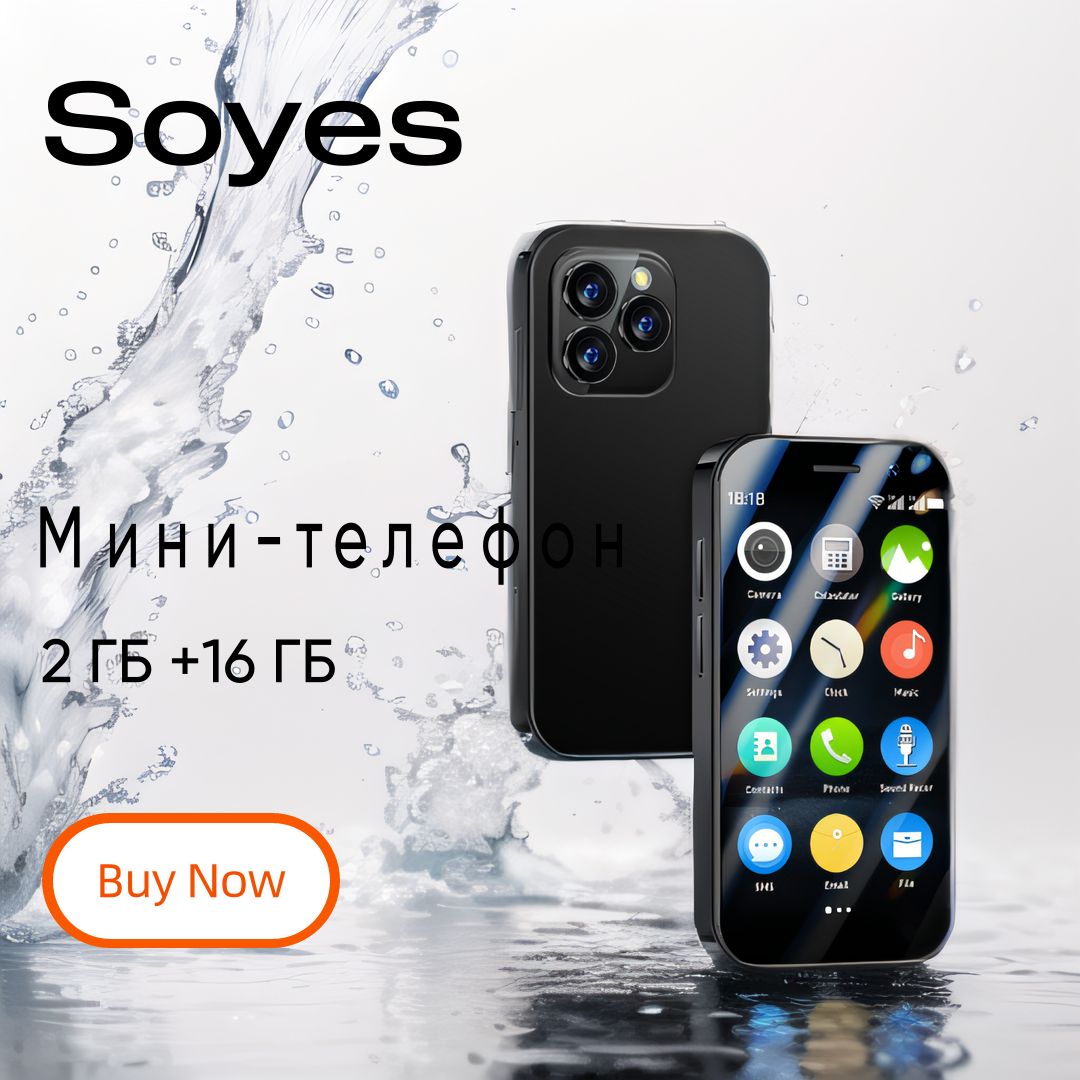 SoyesСмартфонXS15proCN2/16ГБ,черный