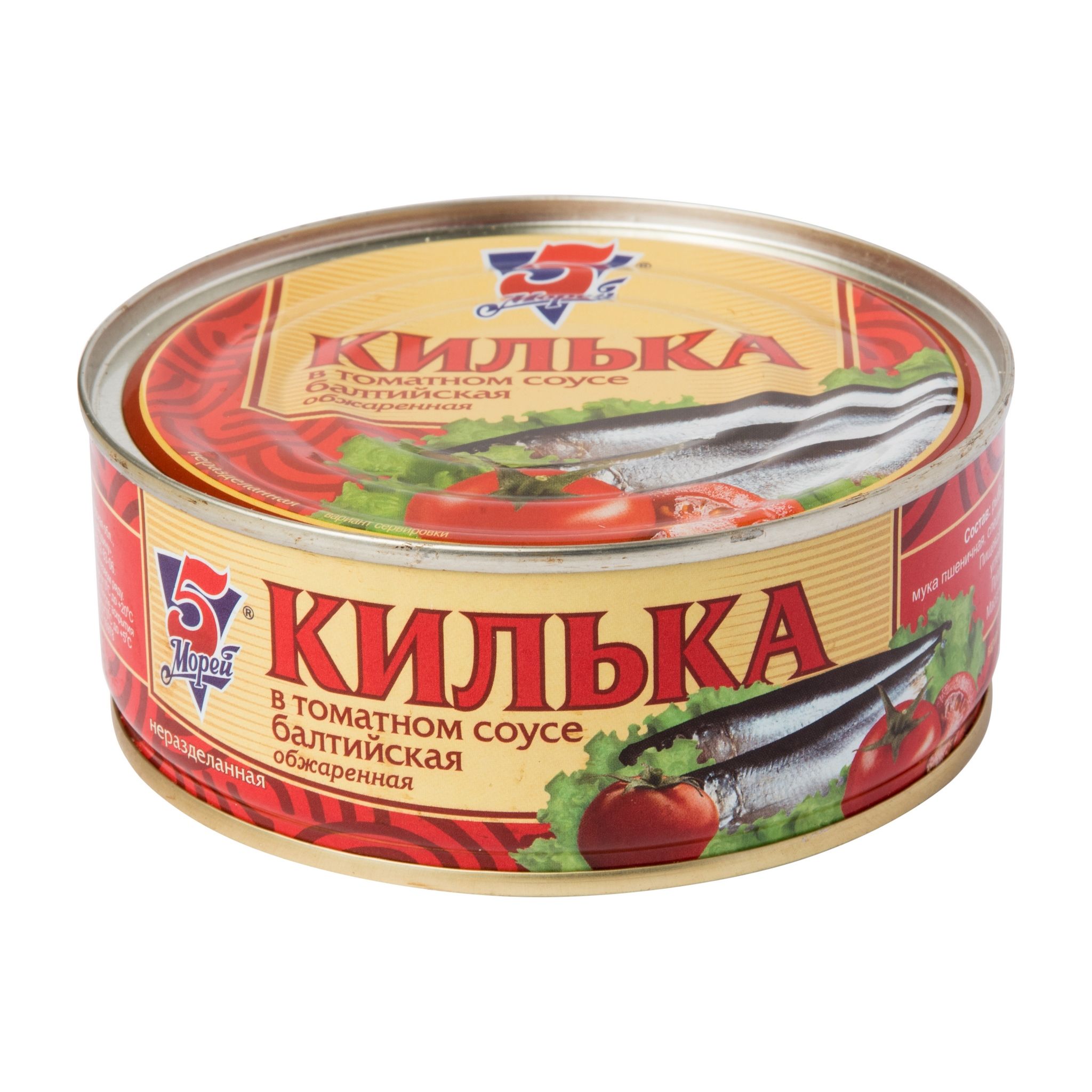 Шпроты в томатном. Килька в томате 5морей 240г. Килька Балтийская нер.обжар в т/с 240гр. Килька (5 морей) Каспийская с Чили в т/с 240г ж/б. Килька 5морей Балтийская обжаренная в т/с.