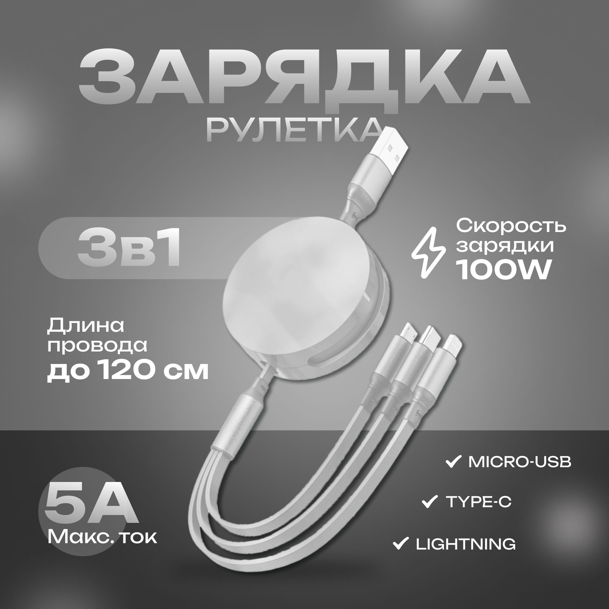 КабельдлямобильныхустройствUSB3.0Type-A/USBType-C,1.2м,белый