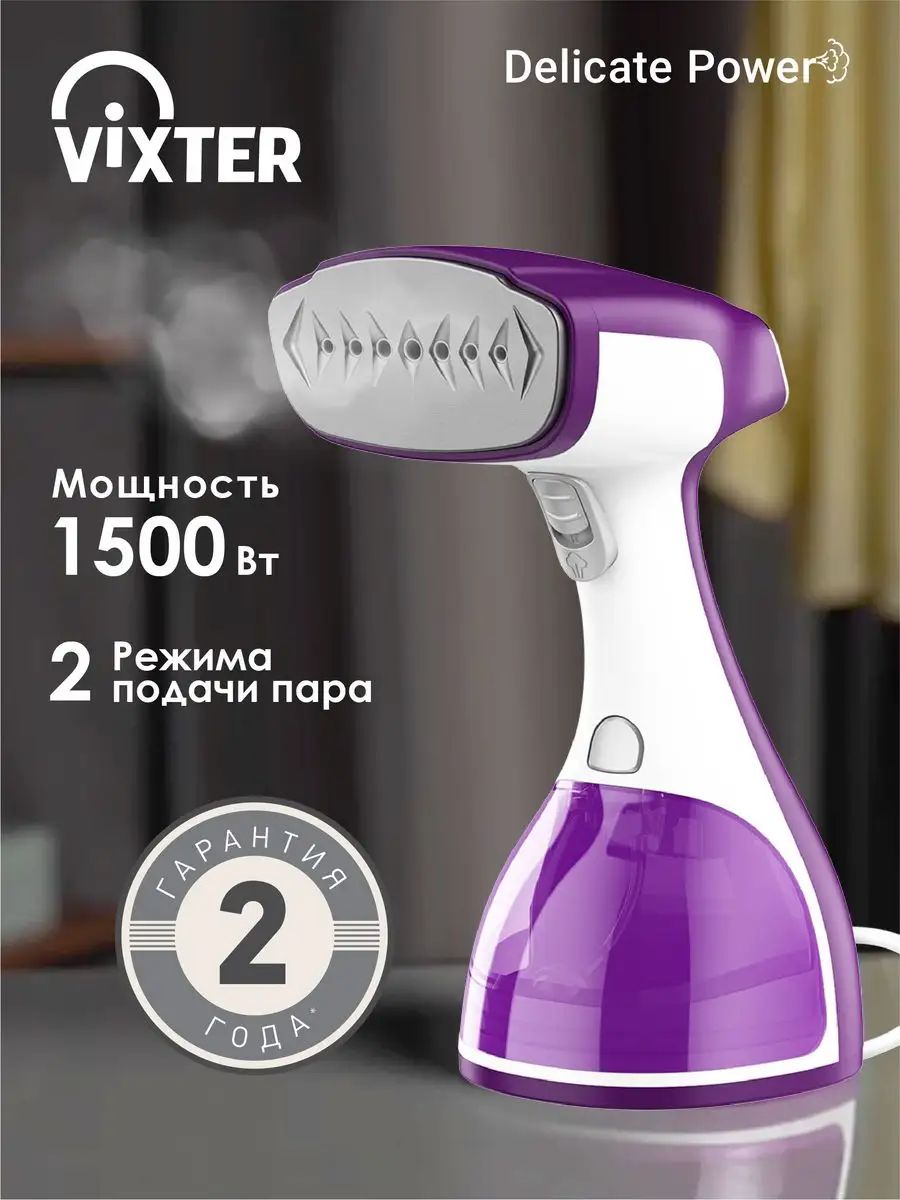 Ручной Отпариватель Vixter Gsh 1800 Купить