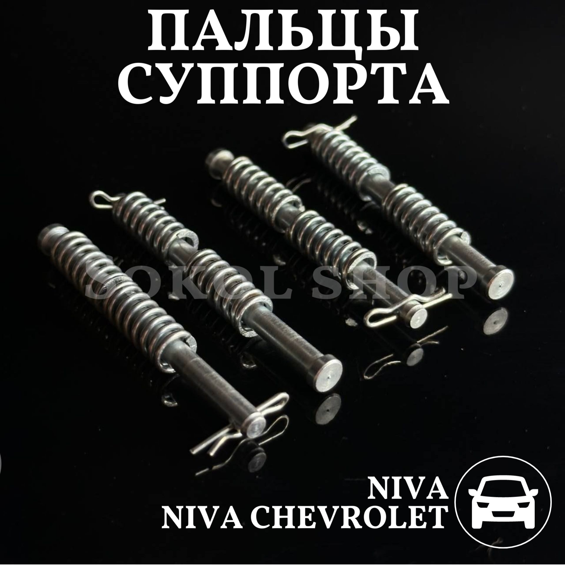 Ремонт заднего тормозного суппорта Chevrolet Niva в Санкт-Петербурге - цены в автосервисах Вилгуд