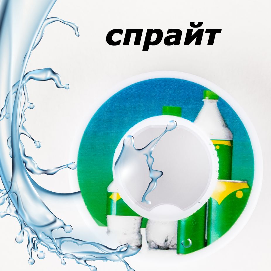 air up капсула аромат спрайт (Sprite) для спортивной бутылки