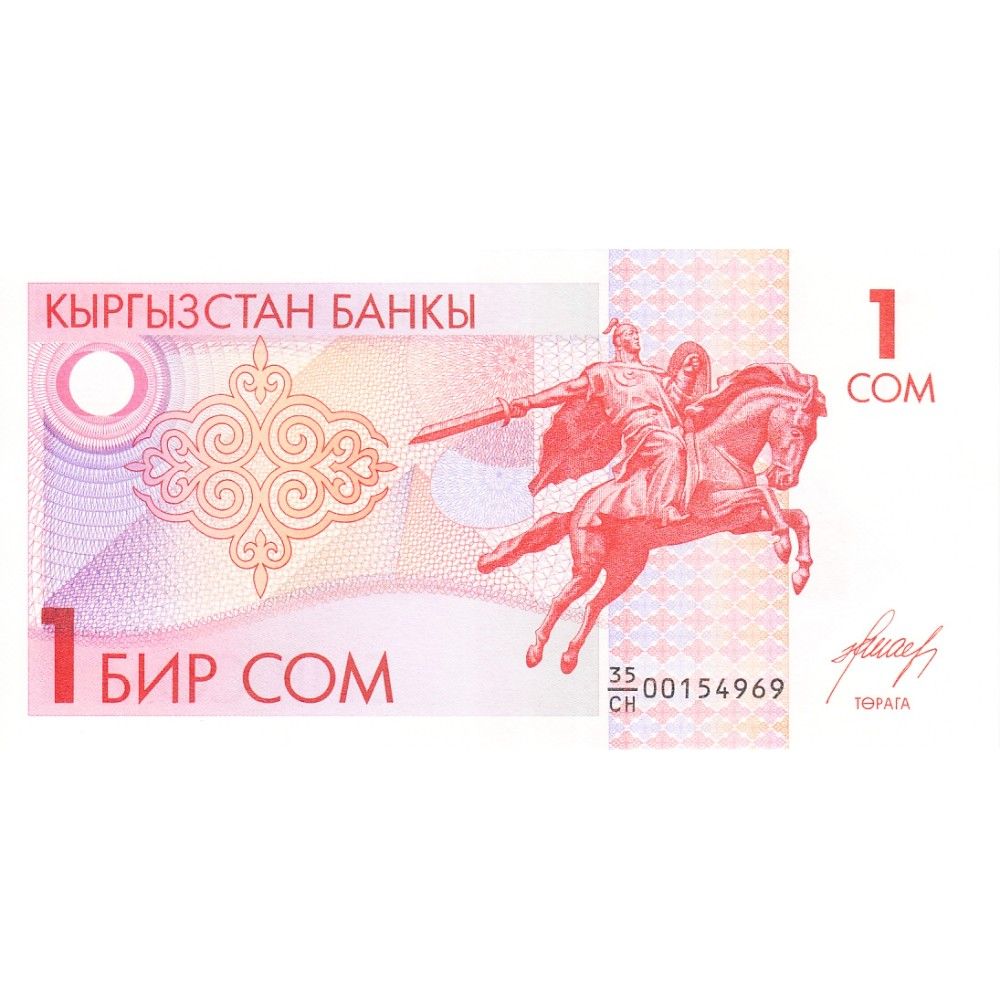 Банкноты киргизии 1 тыйын 1993. 1 сом. Кыргызские банкноты 500 сом. Кыргызский сом в доллары. Национальная валюта кыргызстана.
