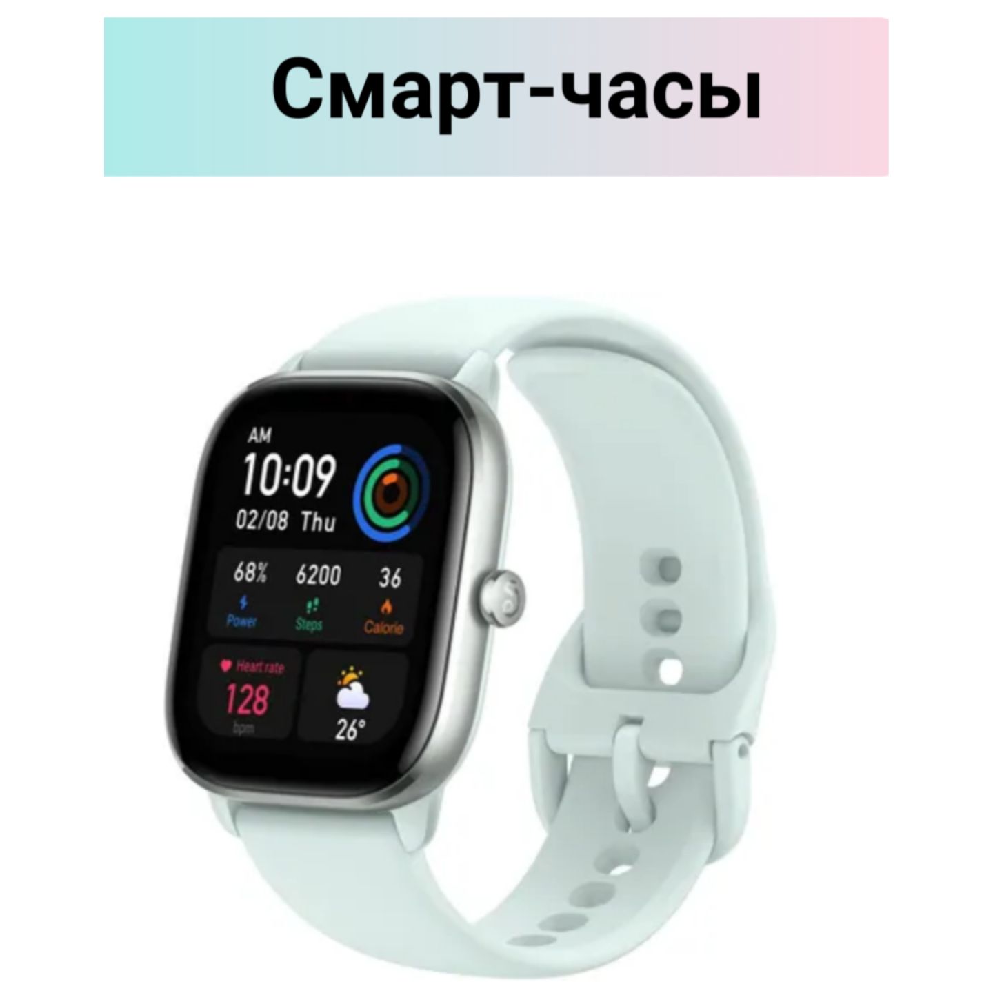 Amazfit Gts 4 Mini Купить Днс