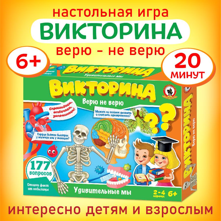 История человека, который с 6 лет жил внутри «железного легкого» - 17 марта - russiaeva.ru