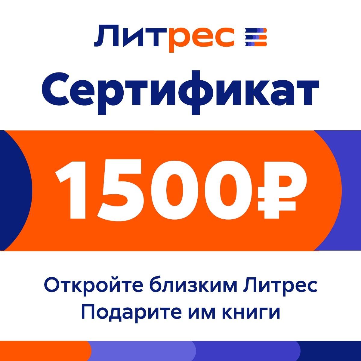 Товарыдо1500Рублей