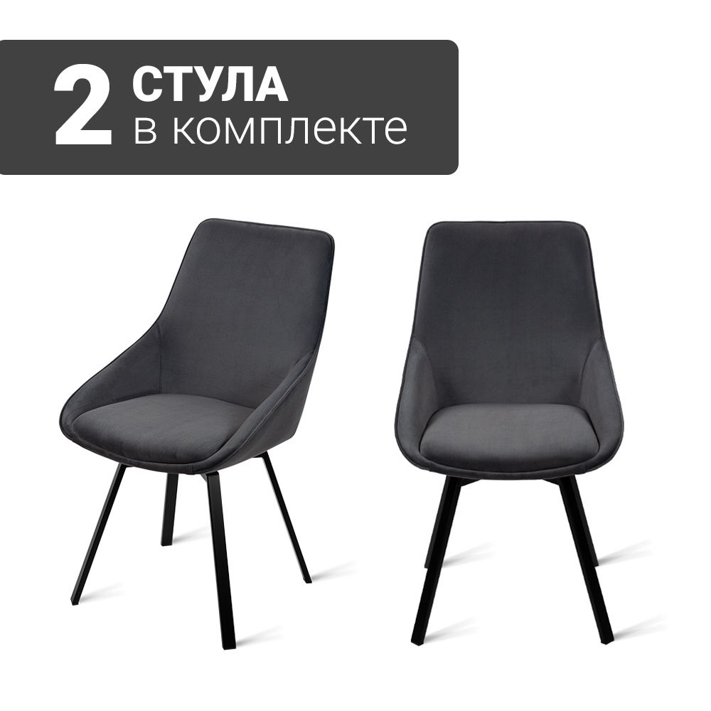 Стул b813 m latte vl bk