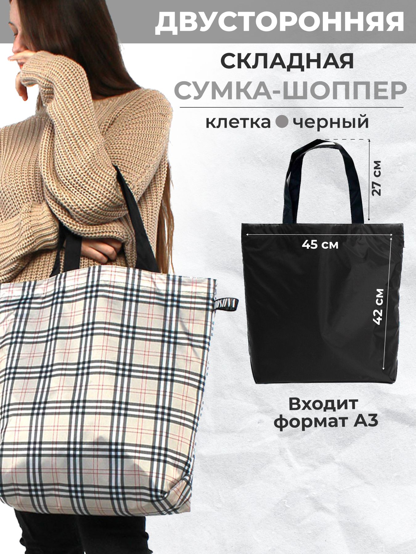 Женские сумки купить в интернет-магазине — Tvoi Look