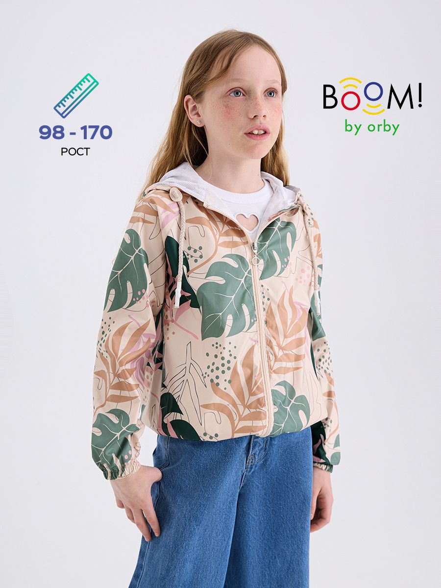 Ветровка Boom...