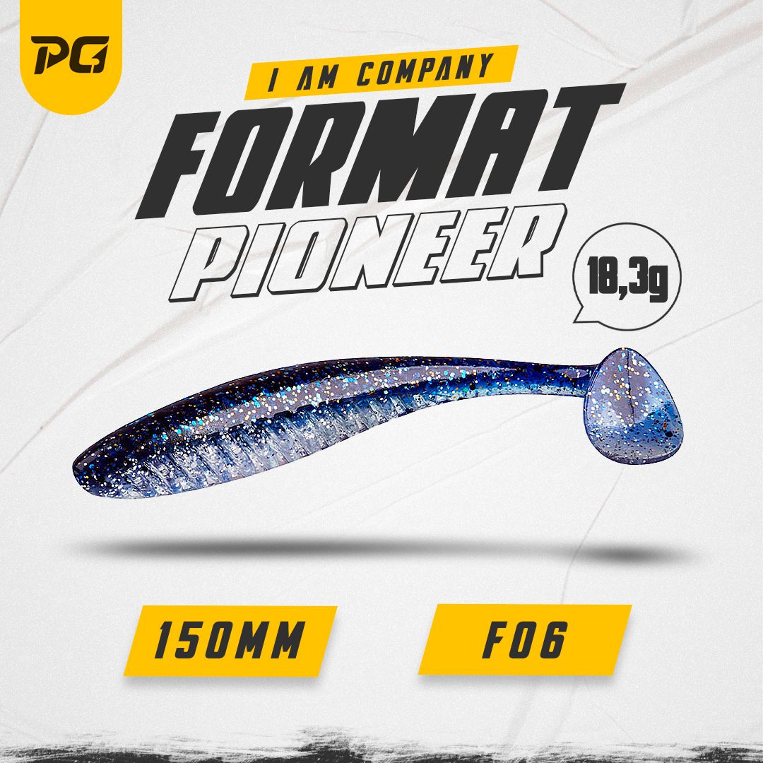 СиликоноваяприманкаFORMATPIONEER150mm(3шт.)цветF06