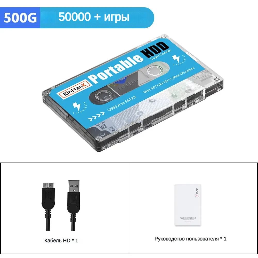 KINHANK Super Console 500G Gaming HDD 50000 Видеоигры 70 эмуляторов для  DC/MAME/SS/NAOMI/PS2/PS1 Plug and Play ОС Batocera - купить с доставкой по  выгодным ценам в интернет-магазине OZON (1568369931)