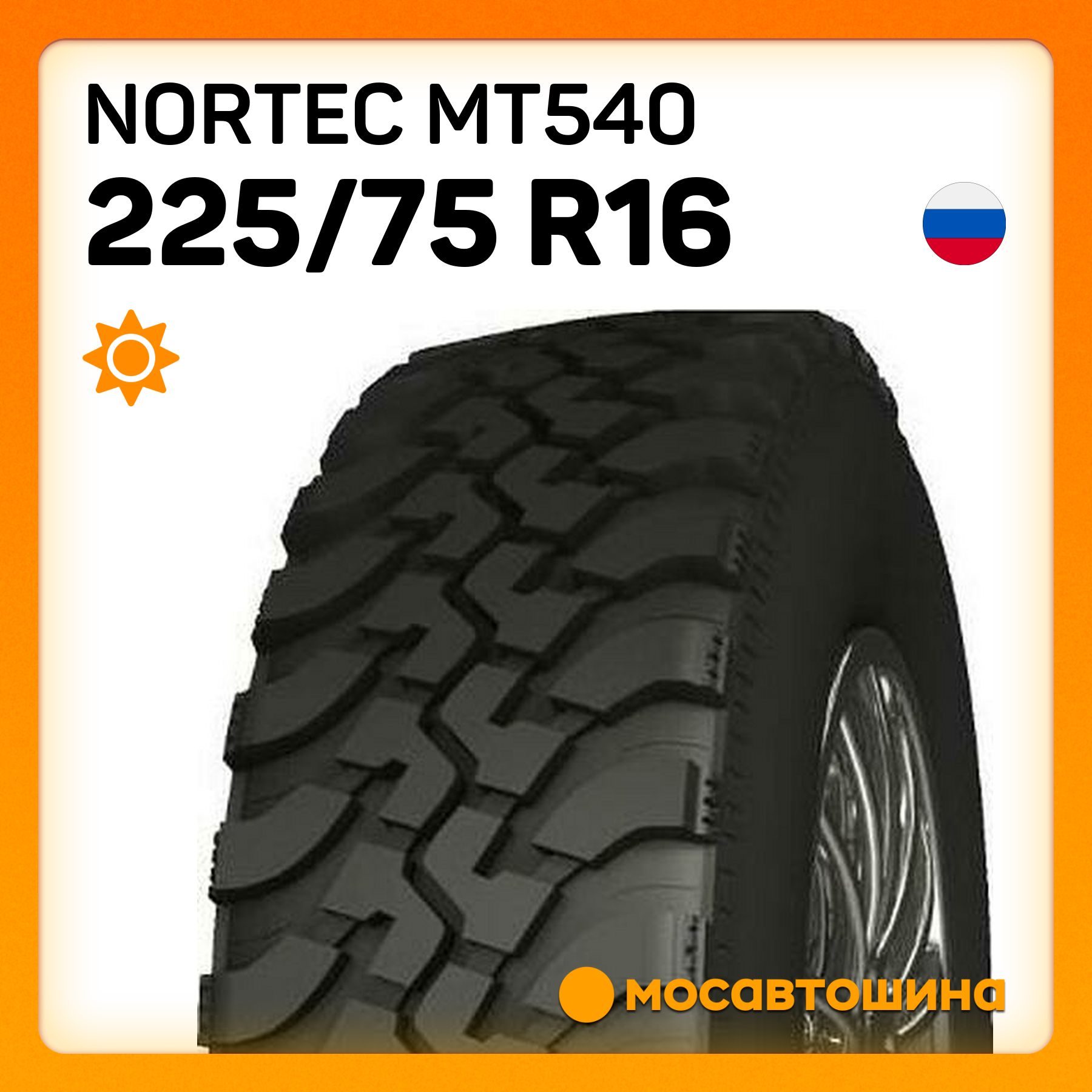 NortecMt540