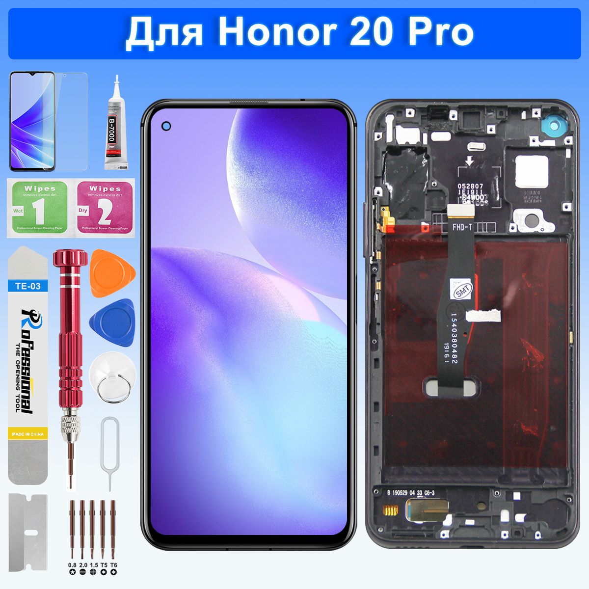 ДисплейЧернаярамкадляHuaweiHonor20Pro/Honor20,Nova5Tвсборестачскрином