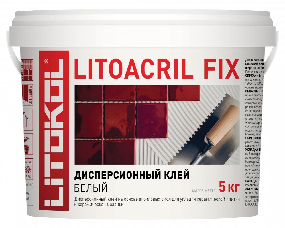 Клей для плитки LITOKOL LITOACRIL FIX (5кг)