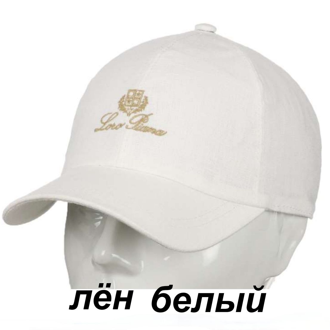 Бейсболка Кепка Уни Лето купить на OZON по низкой цене (1572311079)