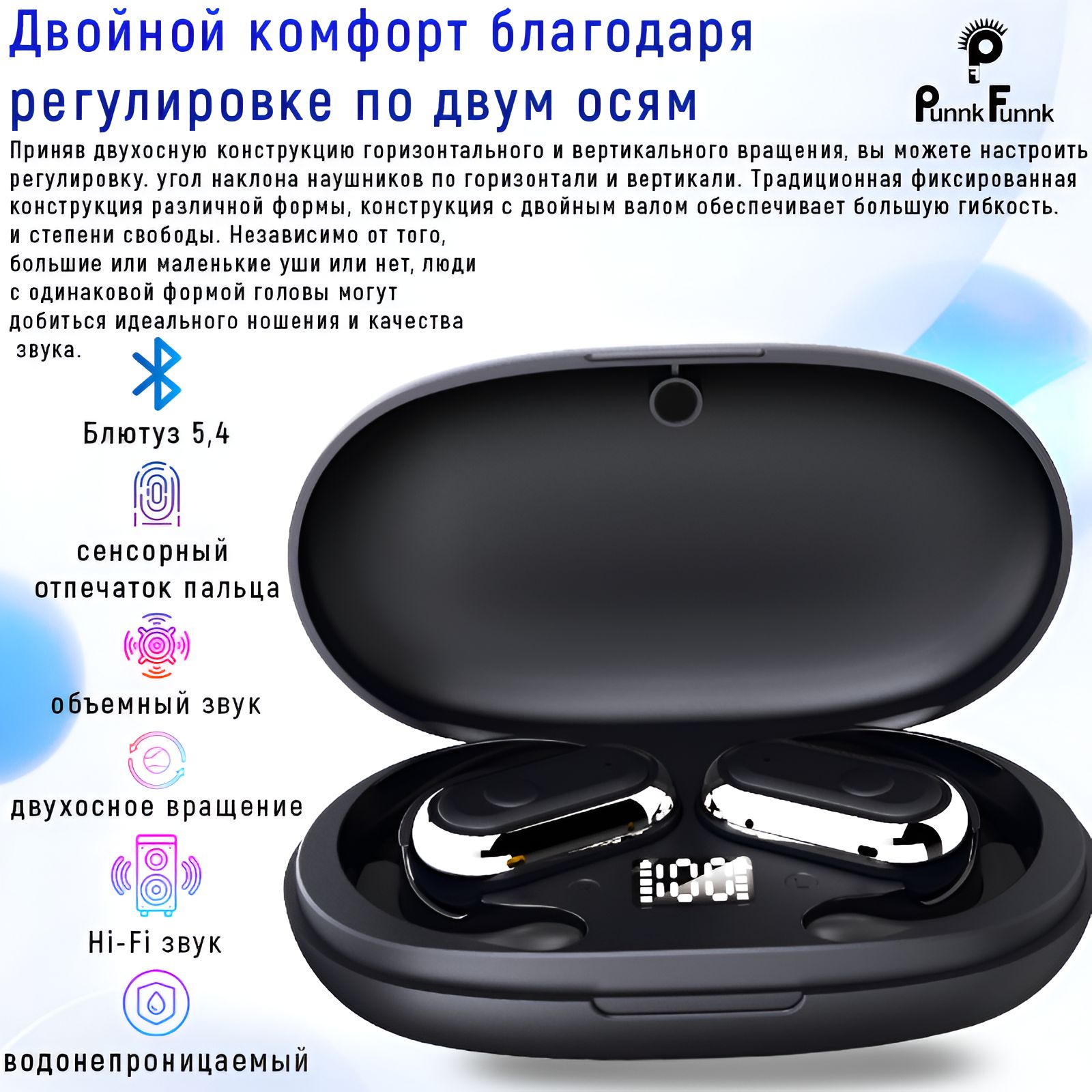 PunnkFunnkНаушникибеспроводныесмикрофоном,Bluetooth,черный