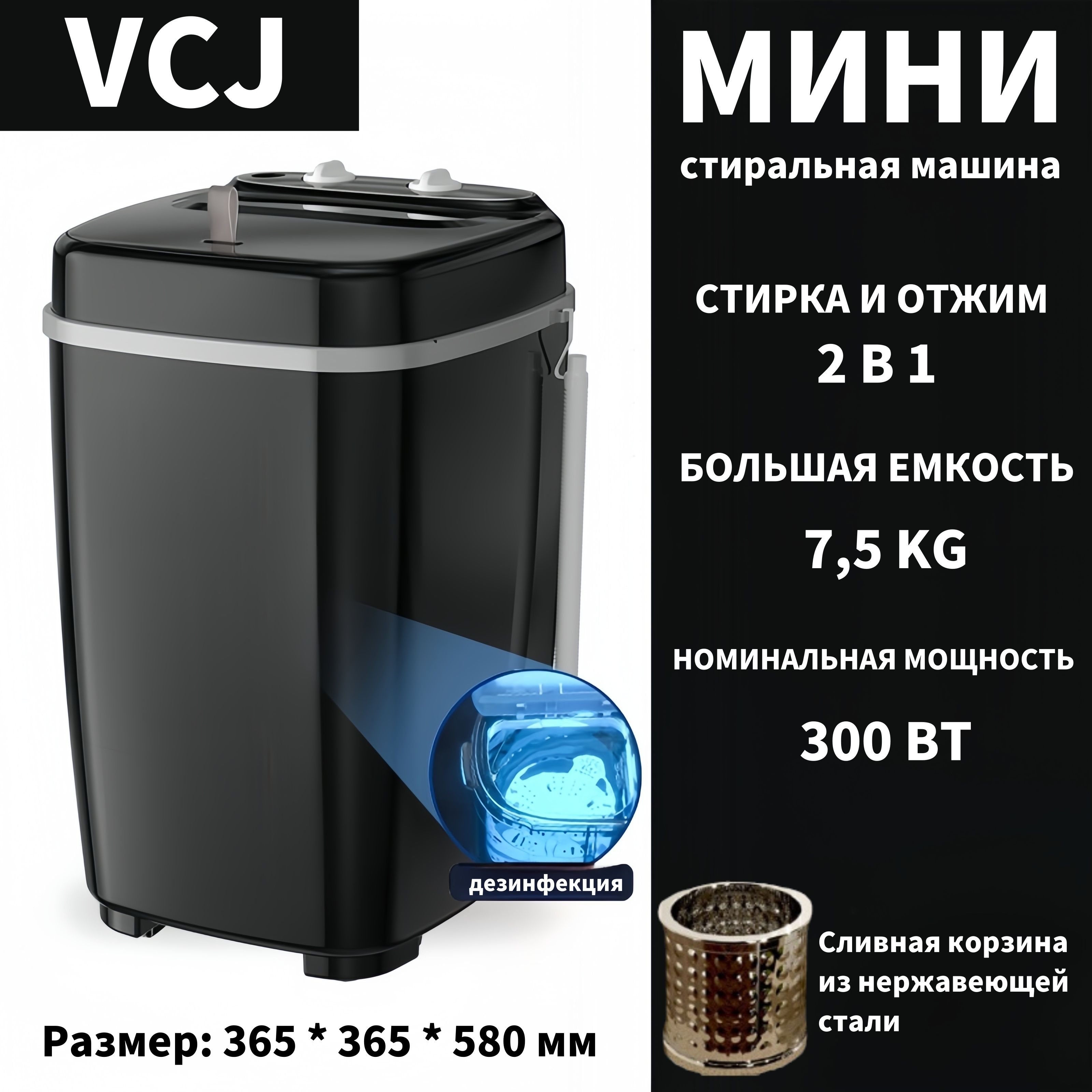 Мини стиральная машинка,стиральная машина малютка с отжимом,7,5 кг ...