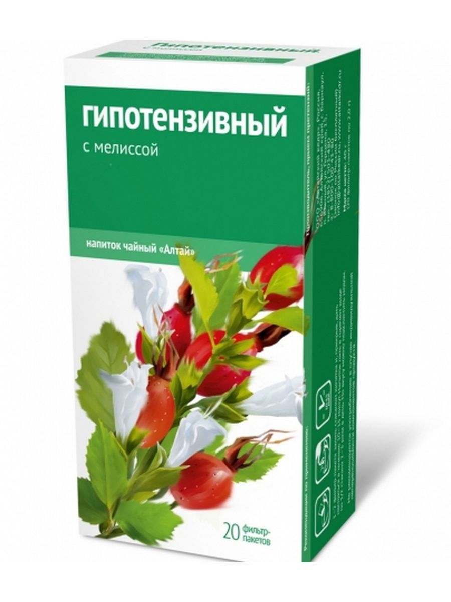 Чай Для Нормализации Давления В Аптеках Купить