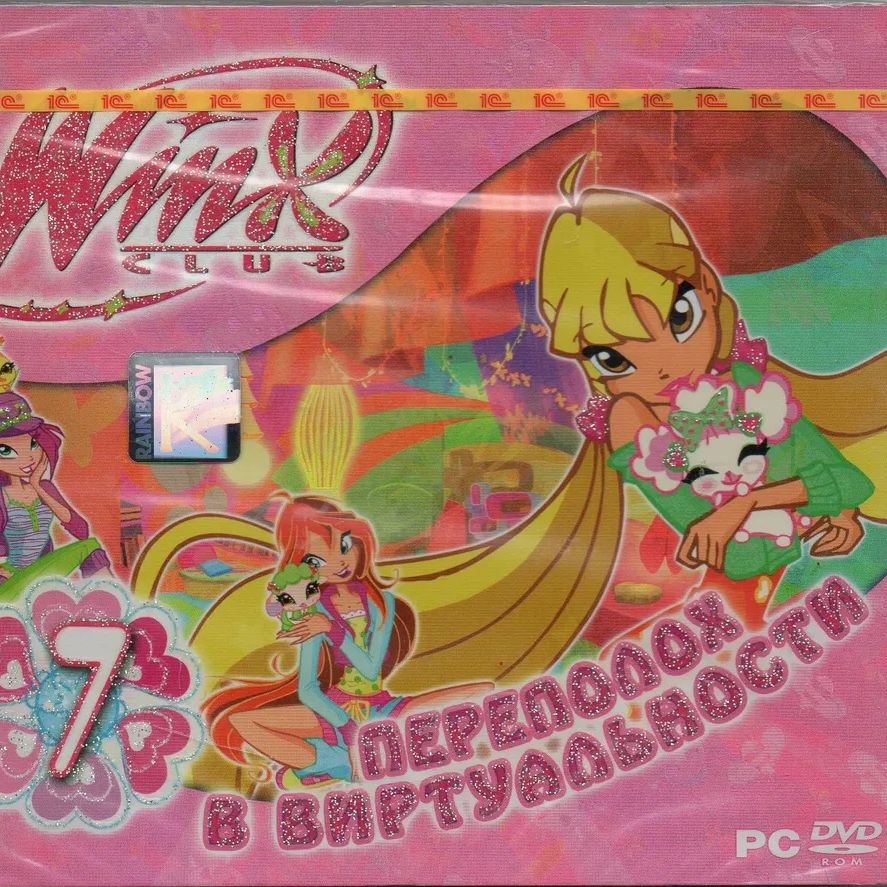 Игра Winx Club 7 (PC, Русская версия) купить по низкой цене с доставкой в  интернет-магазине OZON (1457042954)