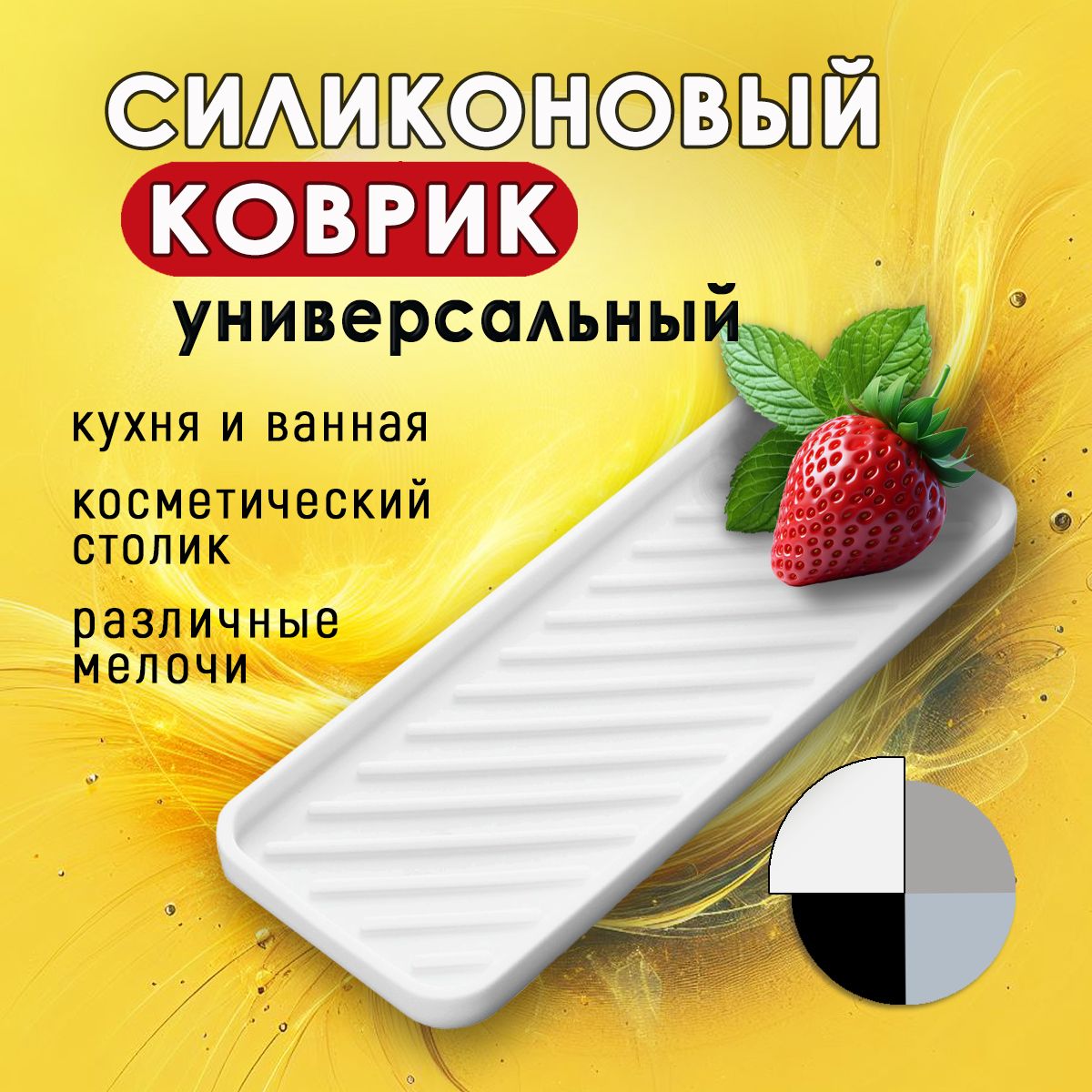 Поддон для...