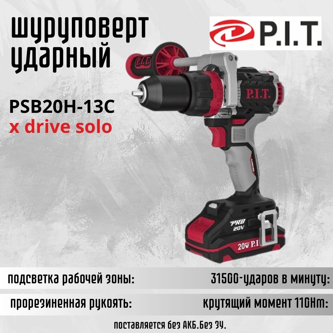 Psb20h 13c x driver. Psb20h 13c x driver