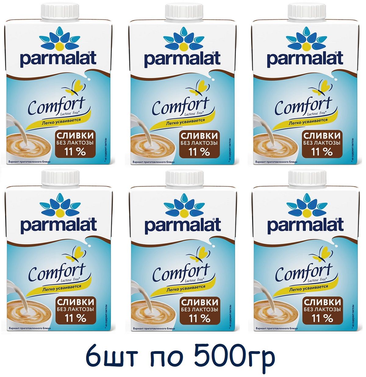 Parmalat Сливки 11 1000мл. 6шт. - купить с доставкой по выгодным ценам в  интернет-магазине OZON (702330569)