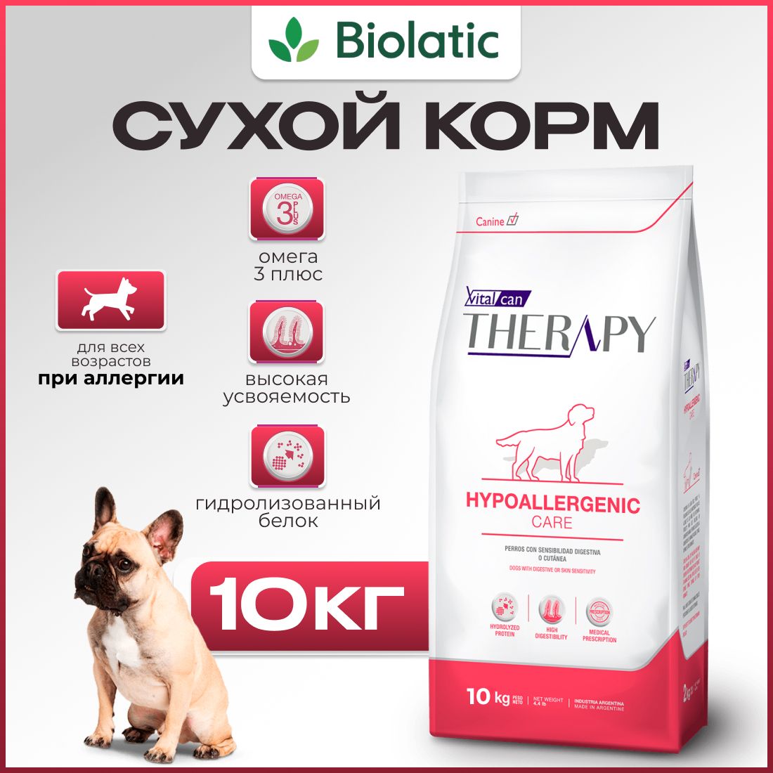 Виталкан(Vitalcan)лечебныйсухойкормTherapyCanineHypoallergenicCareдлясобаквсехвозрастовприаллергии,злаки,10кг