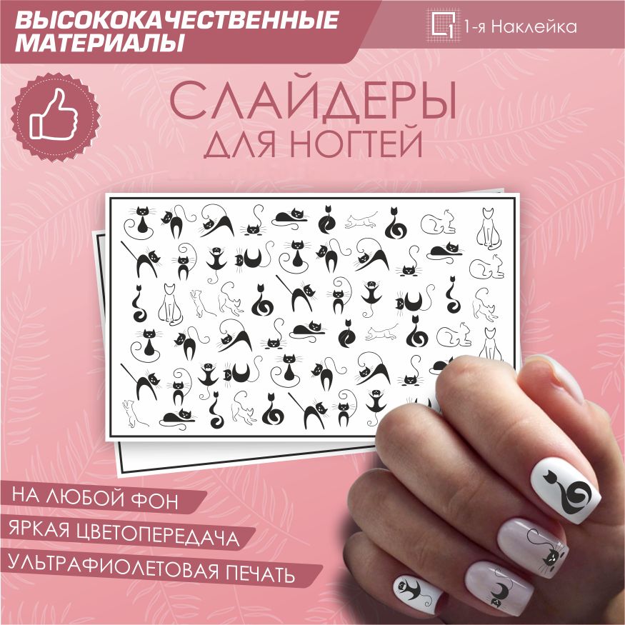 Planet Nails Гель-лак 