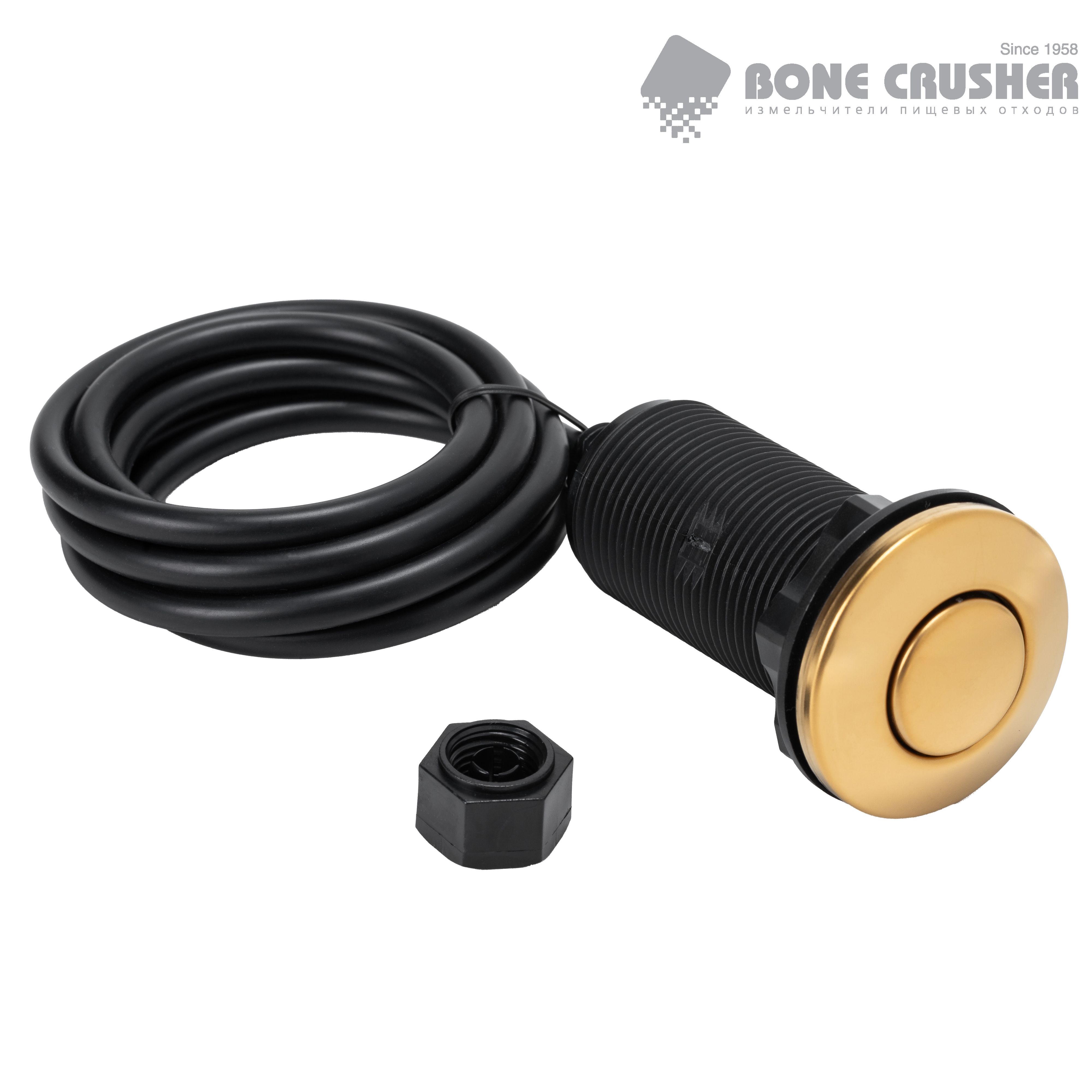 Пневмокнопка для измельчителя пищевых отходов Bone Crusher Air Switch Shiny Gold/блестящее золото. Удлиненная.