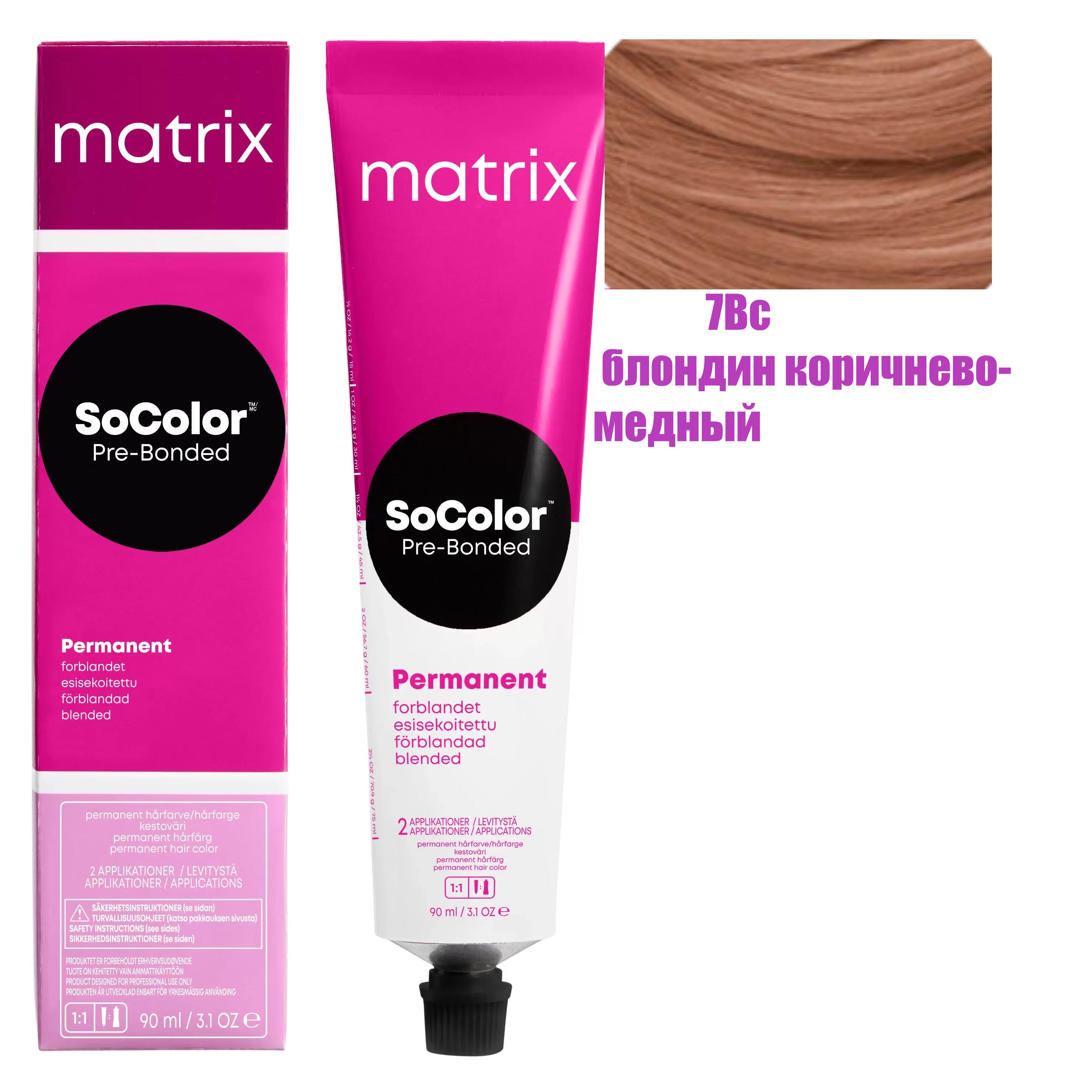 Где Купить Краску Matrix