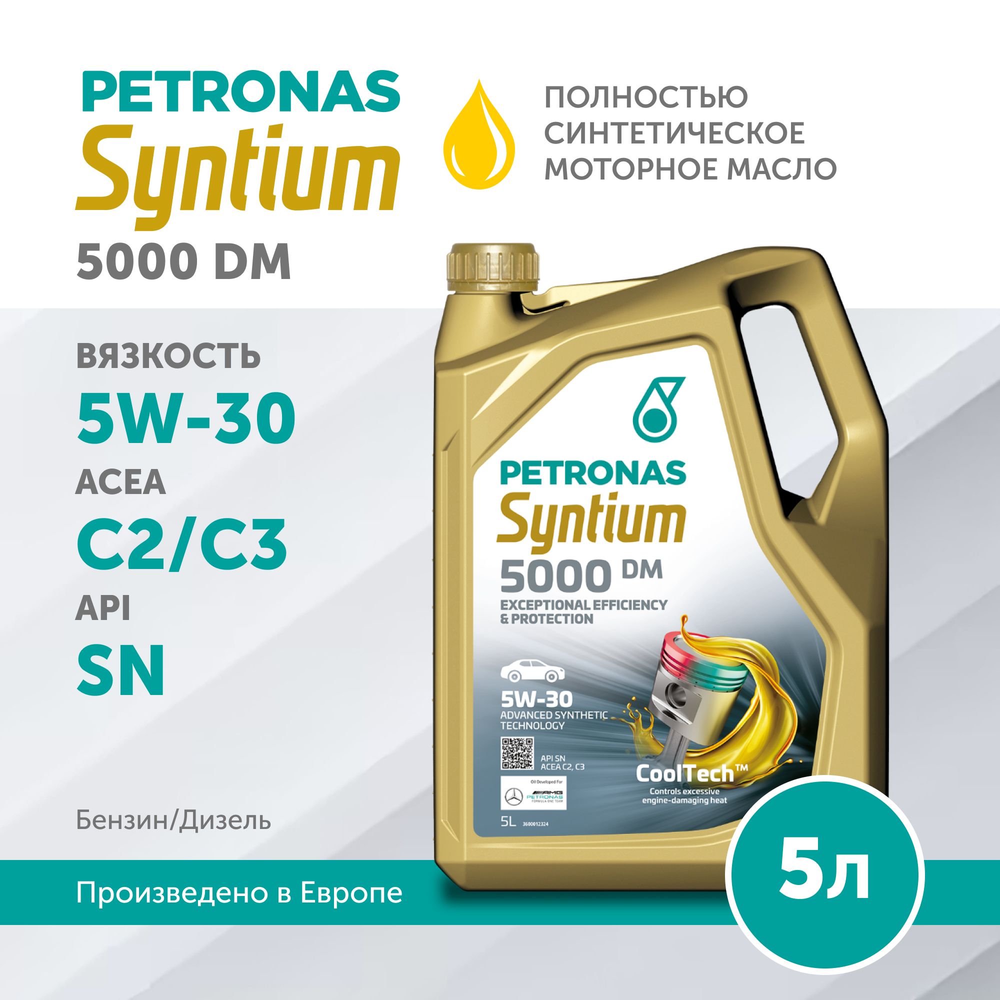 PETRONASSYNTIUM5000DM5W-30Масломоторное,Синтетическое,5л