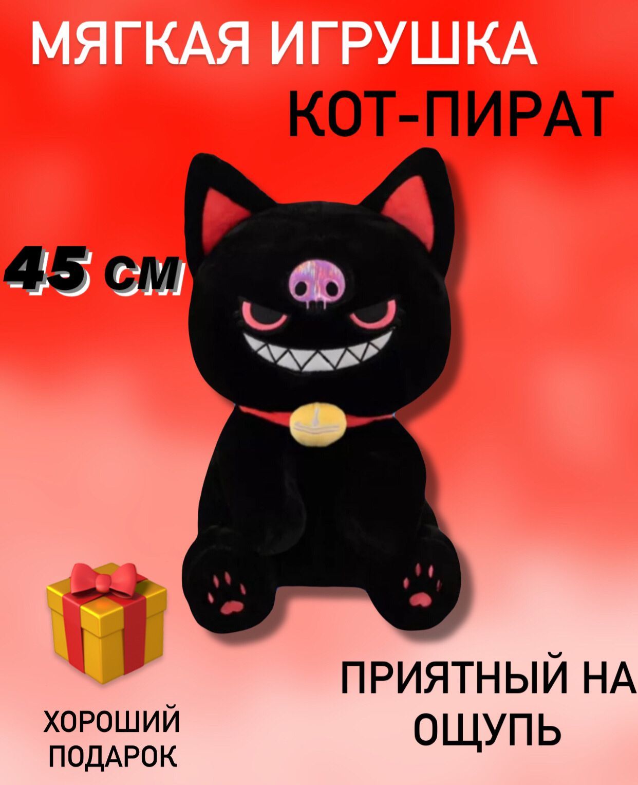 Мягкая игрушка Котик, Кот Аниме 45см - купить с доставкой по выгодным ценам  в интернет-магазине OZON (1590489048)