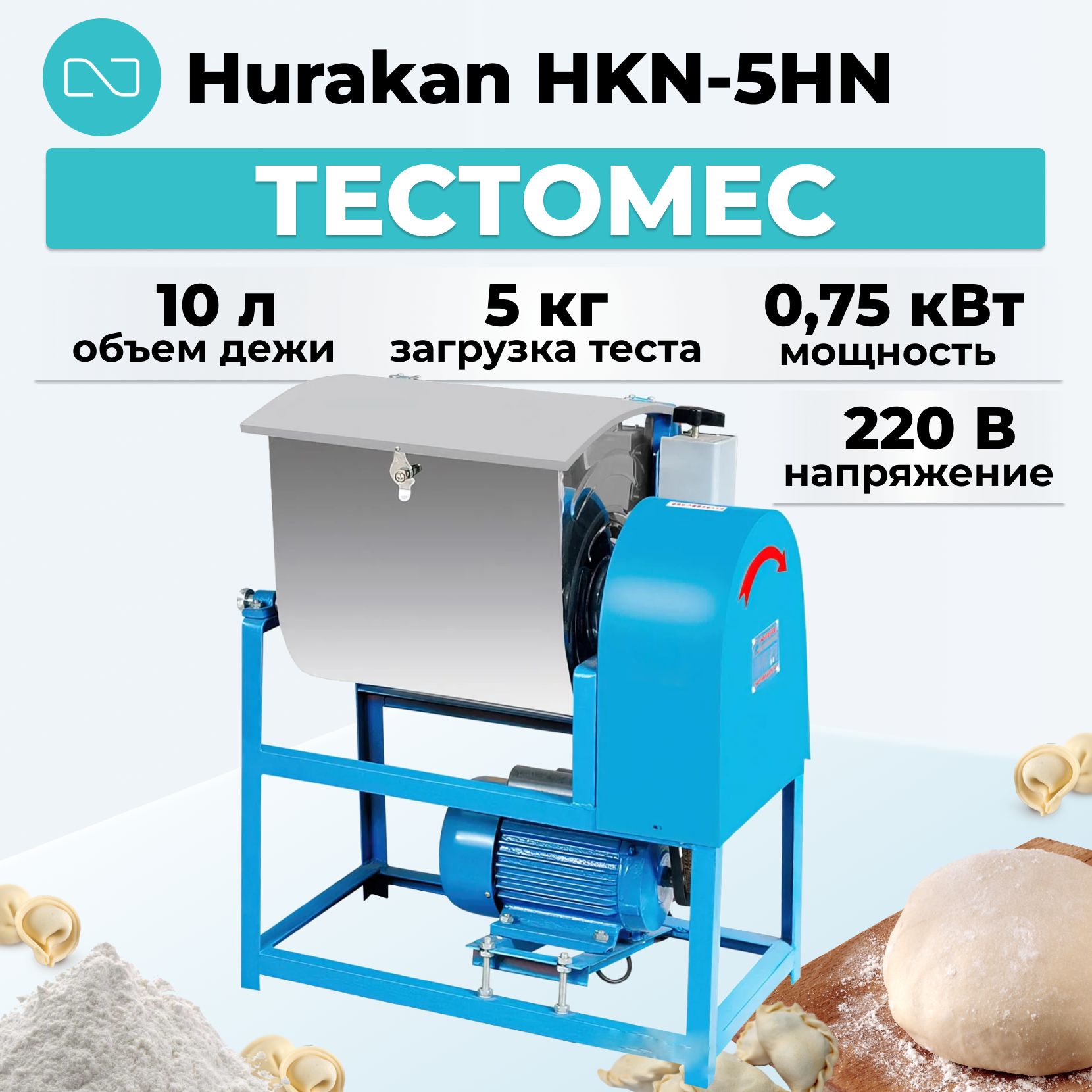 Тестомес Hurakan HKN-5HN