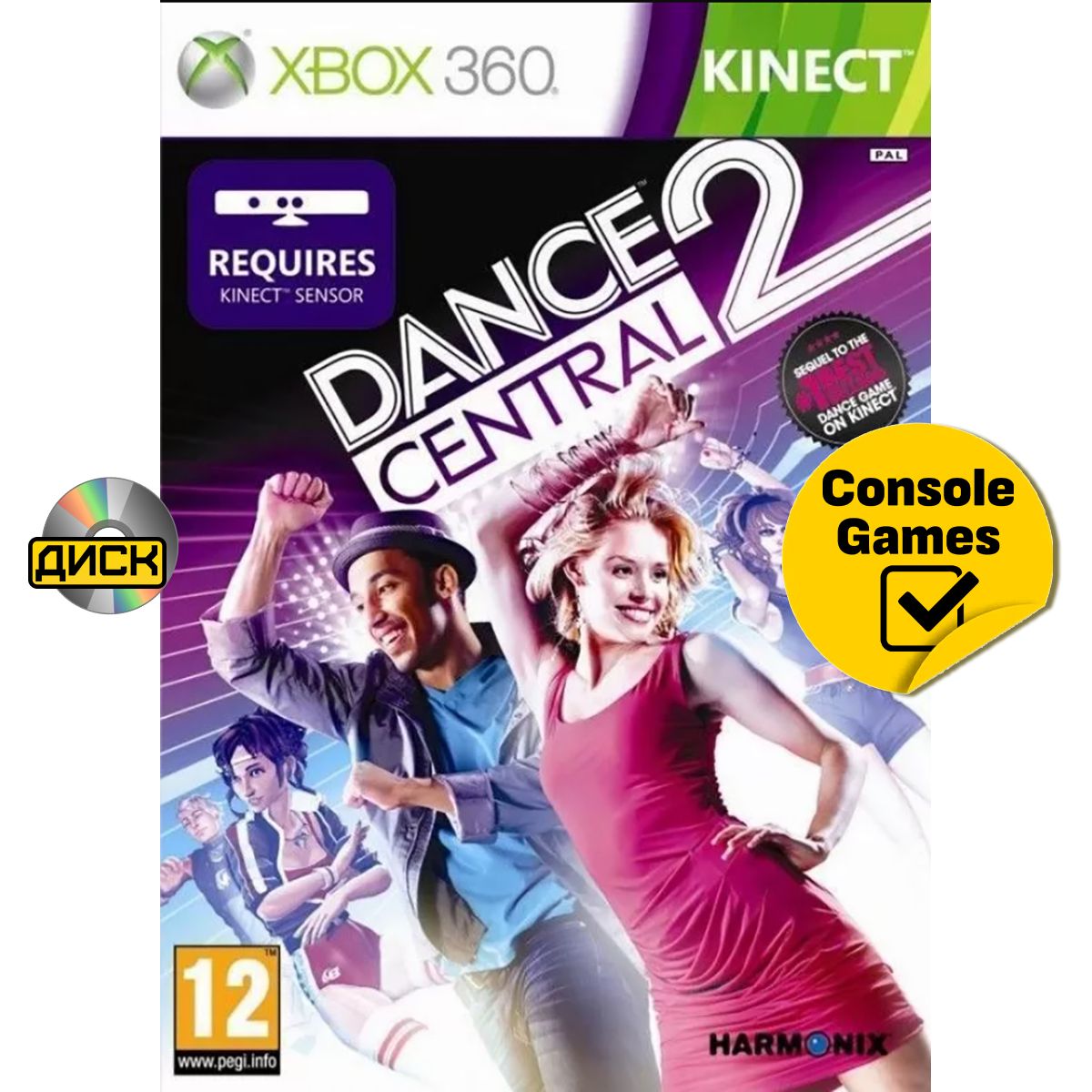 Xbox 360 Dance Central 2 (для Kinect) (русская версия). Товар уцененный