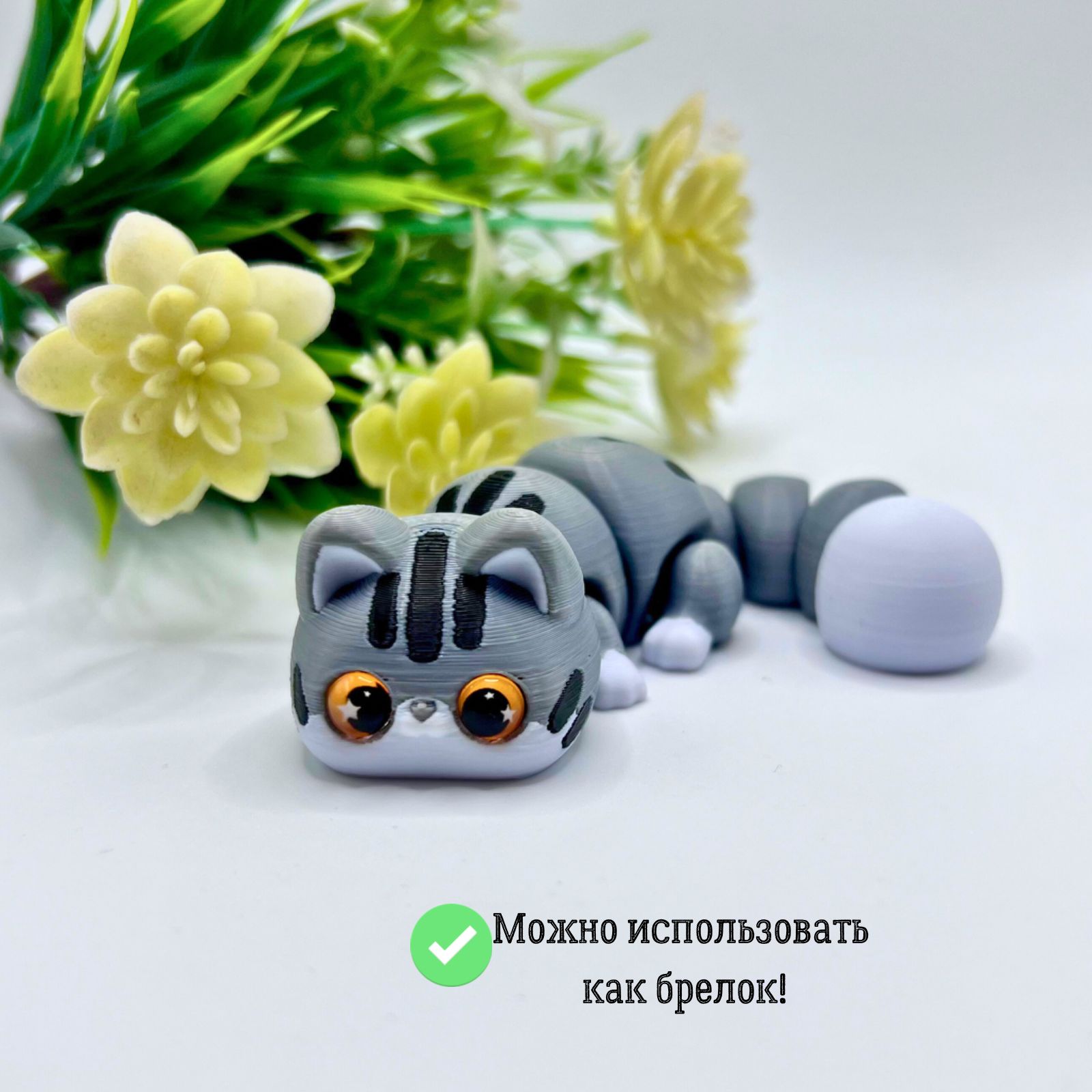 Котёнок / Fitotoys / тактильная игрушка